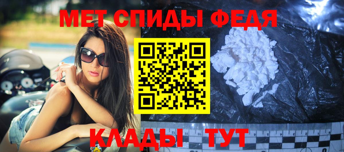 АМФ Premium  Amphetamine  Amphetamine  Вход с VPN  Белая Калитва 
