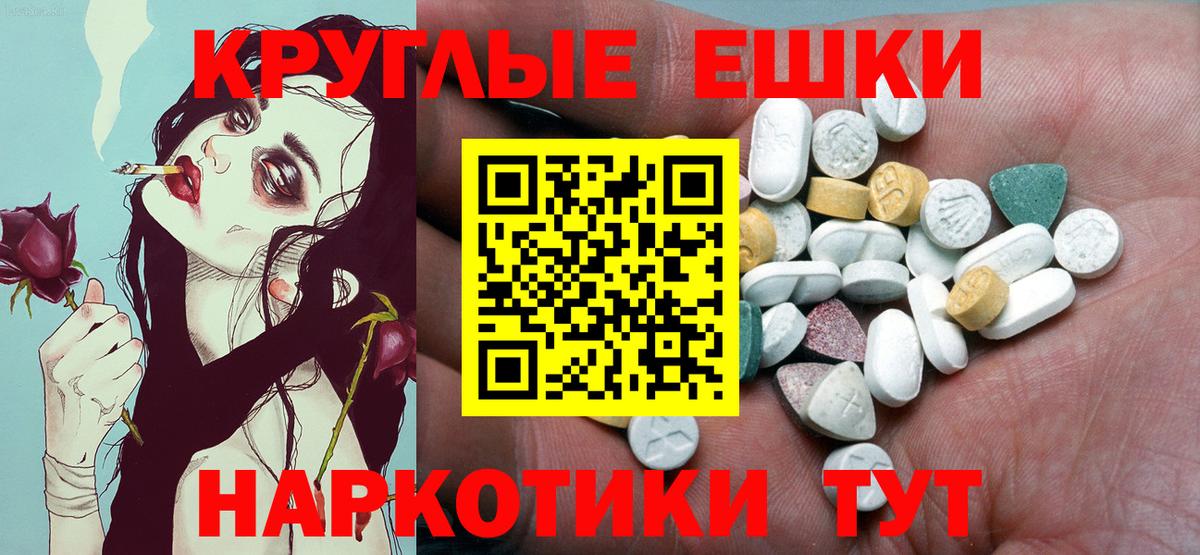 ЭКСТАЗИ mix Белая Калитва