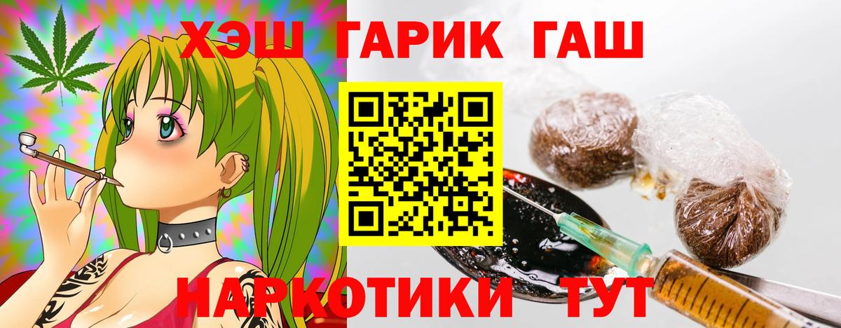 Белая Калитва  ГАШ  ГАШ Изолятор  Вход с VPN  ГАШ VHQ 