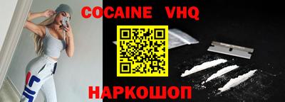 альфа пвп VHQ Пушкино