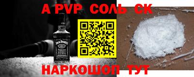 альфа пвп VHQ Пушкино