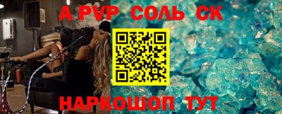 2c-b Пыть-Ях