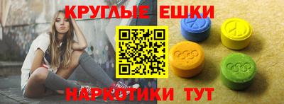 альфа пвп VHQ Пушкино