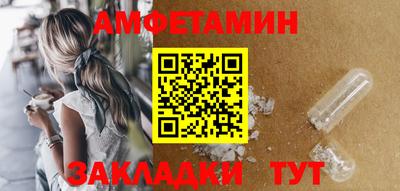 альфа пвп VHQ Пушкино