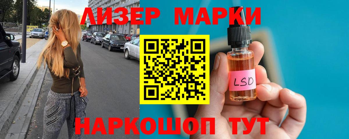 Белая Калитва  Лсд 25 экстази  OMG сайт  LSD-25 экстази ecstasy  ЛСД экстази кислота  Вход с VPN 