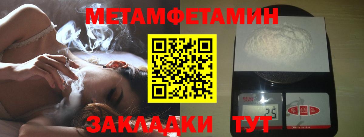Белая Калитва  Метамфетамин Methamphetamine  Вход с VPN 