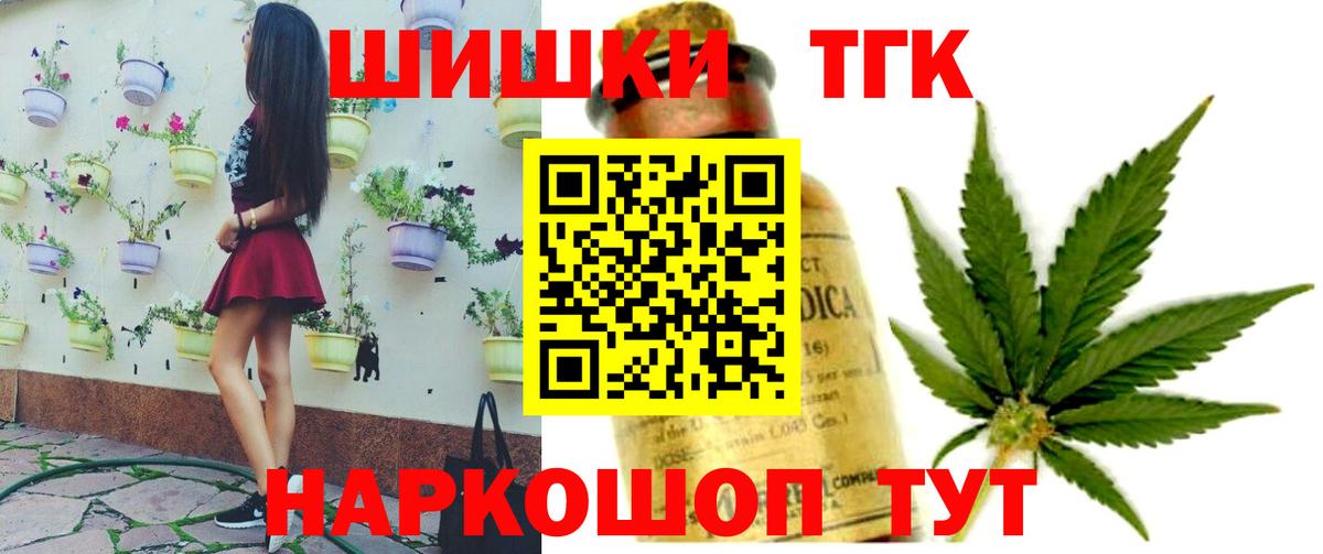 Канабис OG Kush  Вход с VPN  Канабис Bruce Banner  Шишки марихуана Bruce Banner  Бошки Шишки Amnesia  Белая Калитва 